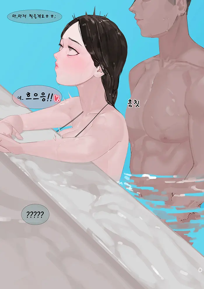 대학동기